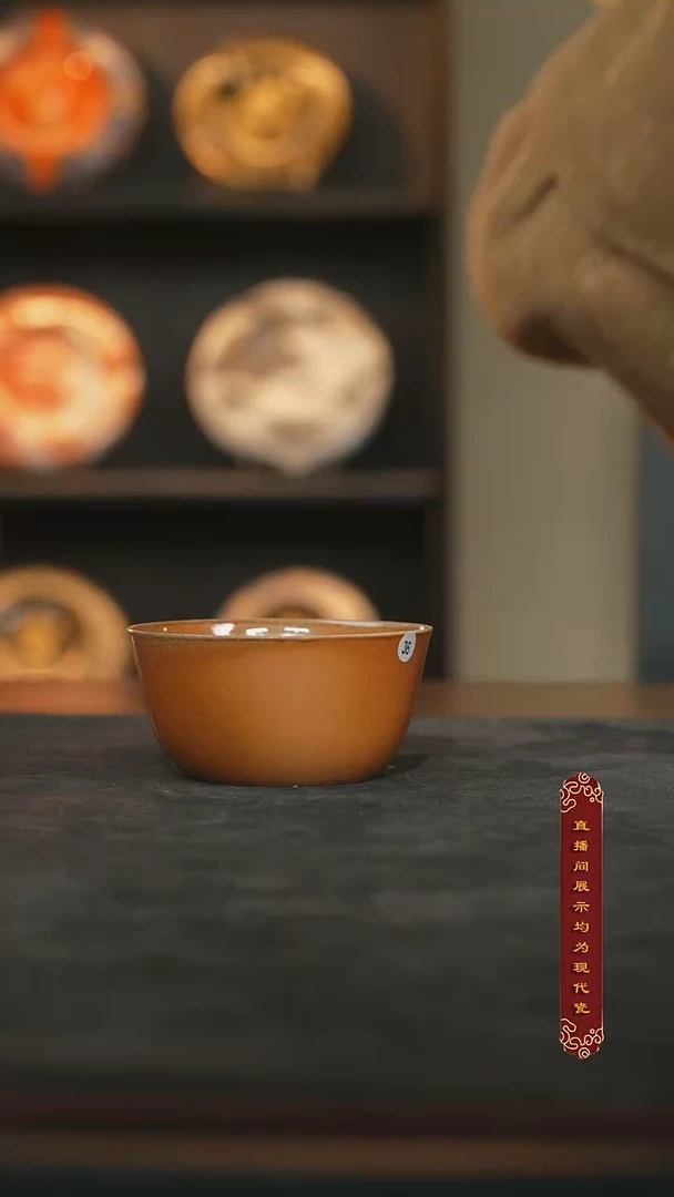 金丝楠木落灰微瑕卧足杯【36号】