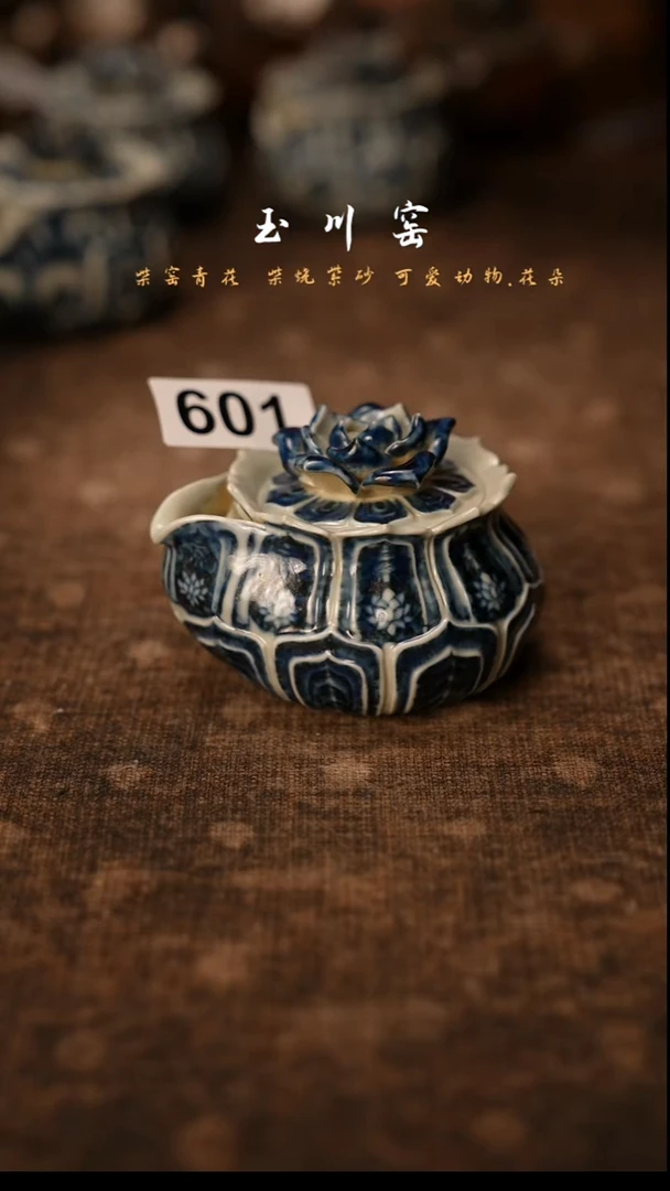 景德镇纯柴裸烧601