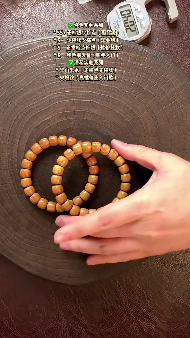 手串紫金鼠紫金鼠实心黄金甲老型