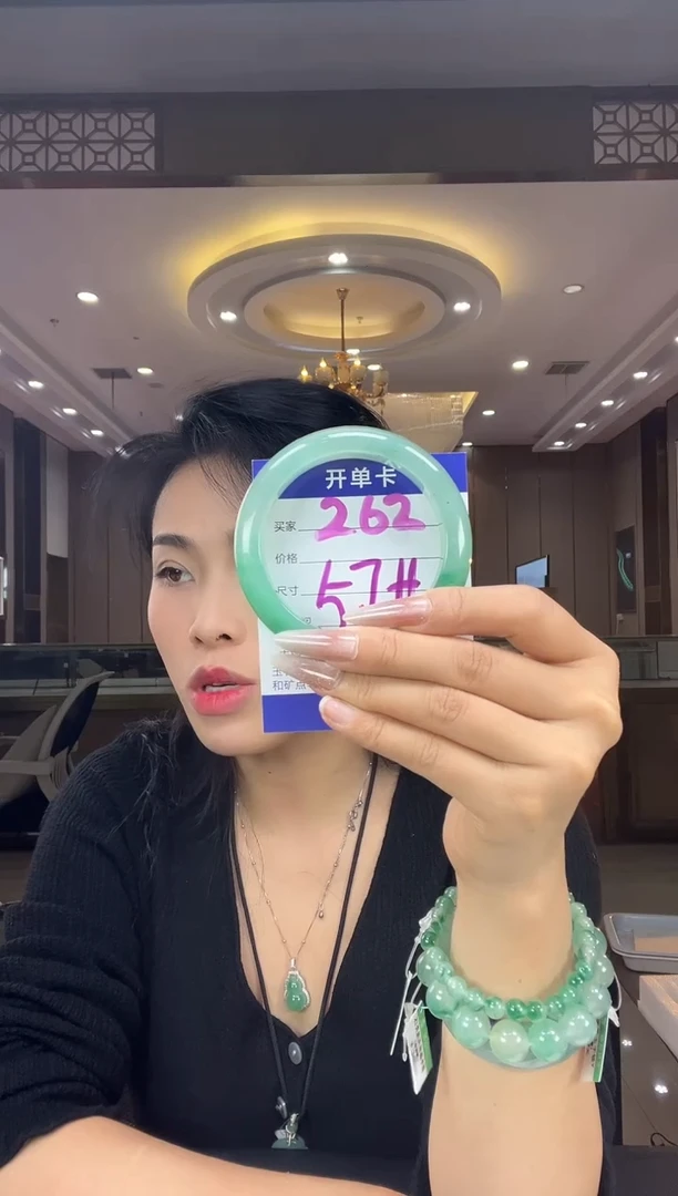 石英质玉手镯未镶嵌57-58