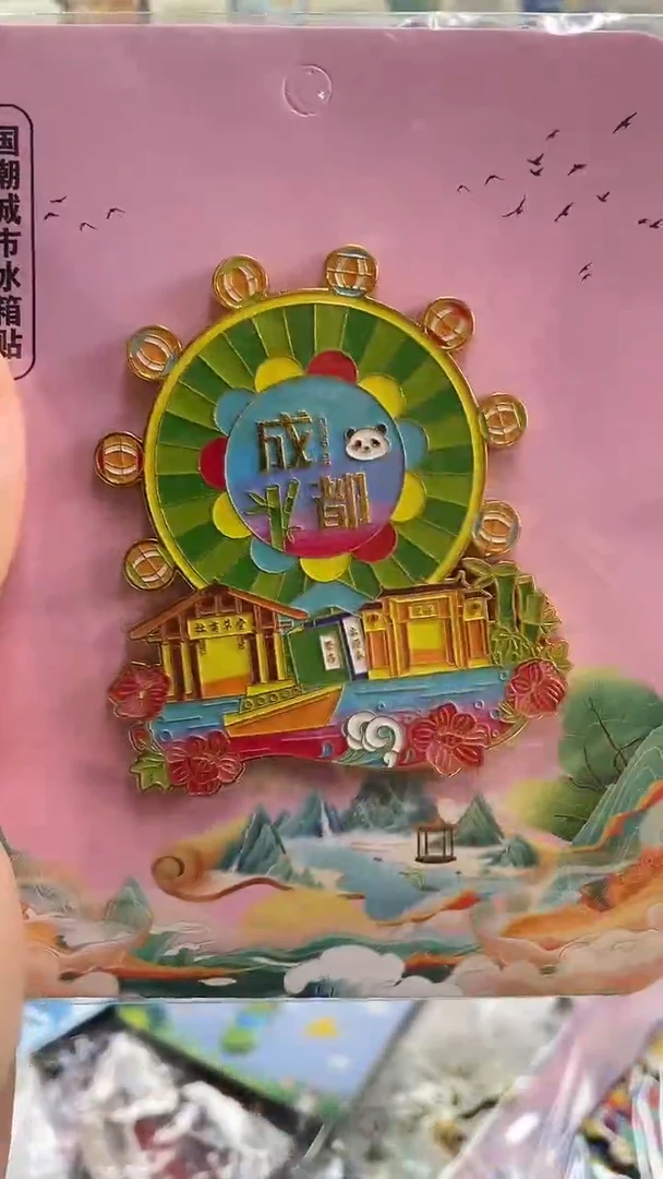 小胖墩的潮玩店成都