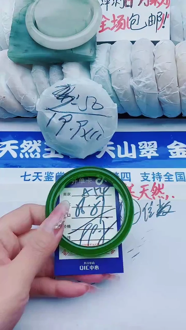 【闪购商品】石英质玉手镯未镶嵌A54+56-57