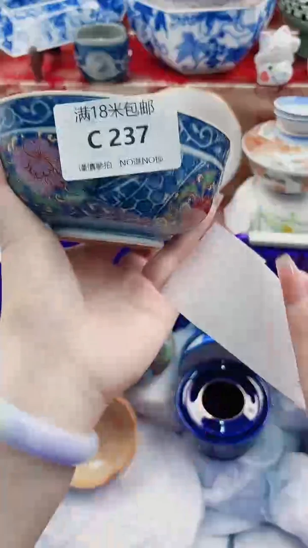 碟C237***************