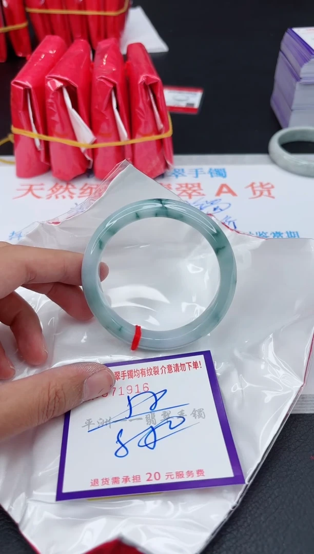 翡翠手镯未镶嵌1