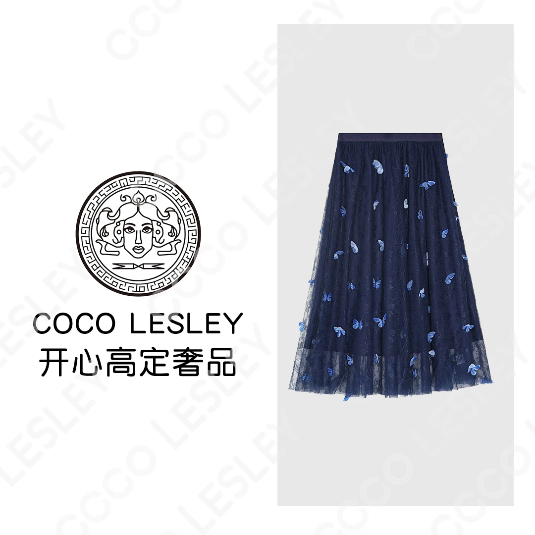 【COCO LESLEY】A68925新款洋气百搭半身裙子