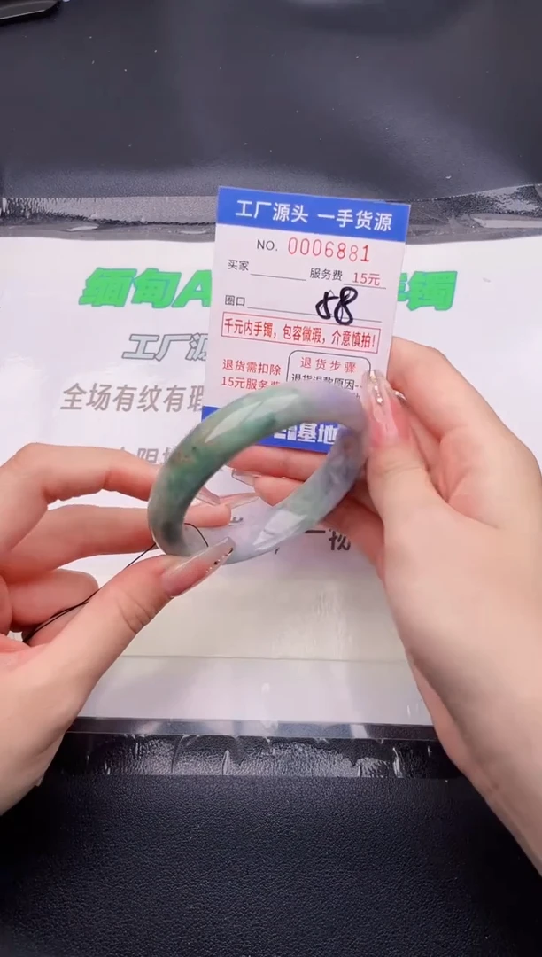 翡翠手镯未镶嵌按图片拍下发货