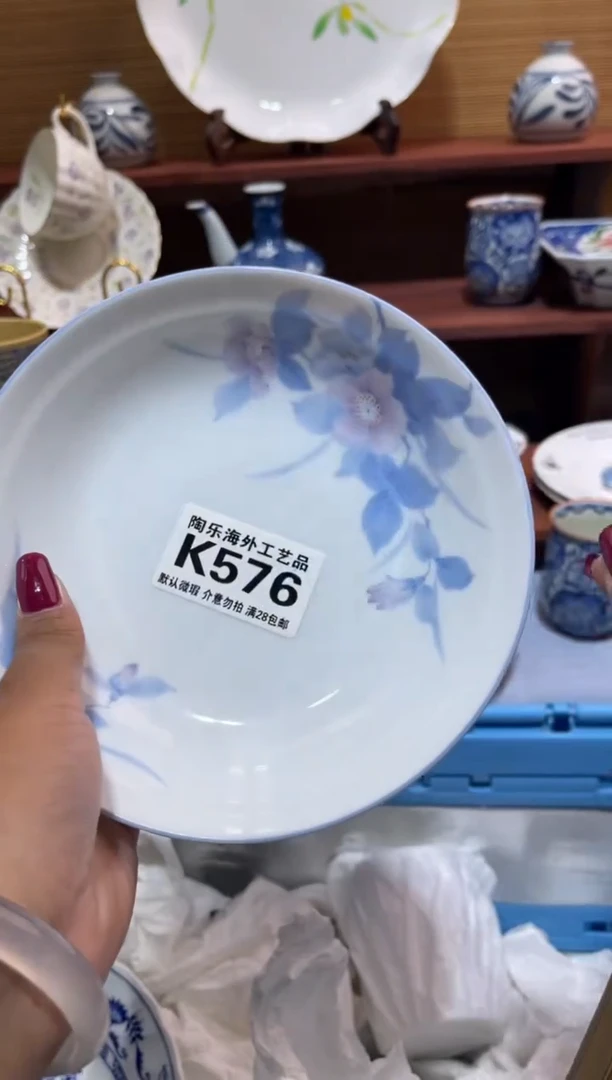 瓷片勋*           K576