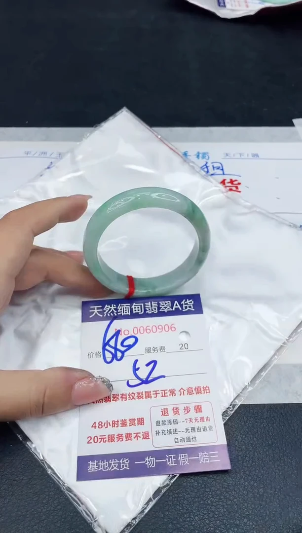 【闪购商品】翡翠手镯未镶嵌88888888