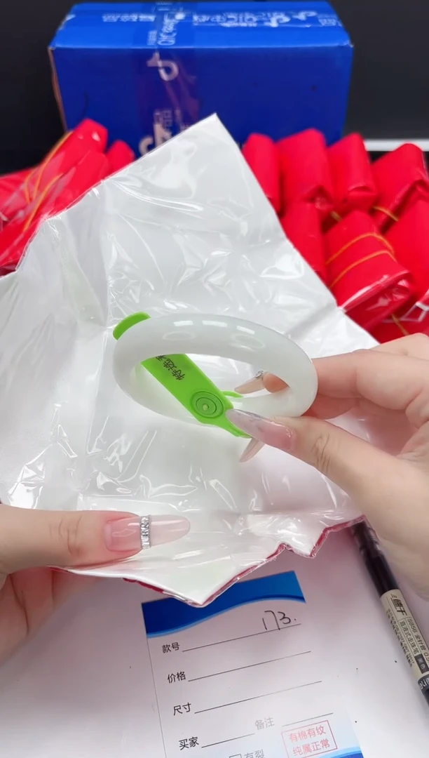 未镶嵌手镯和田玉10.29/173/62-63