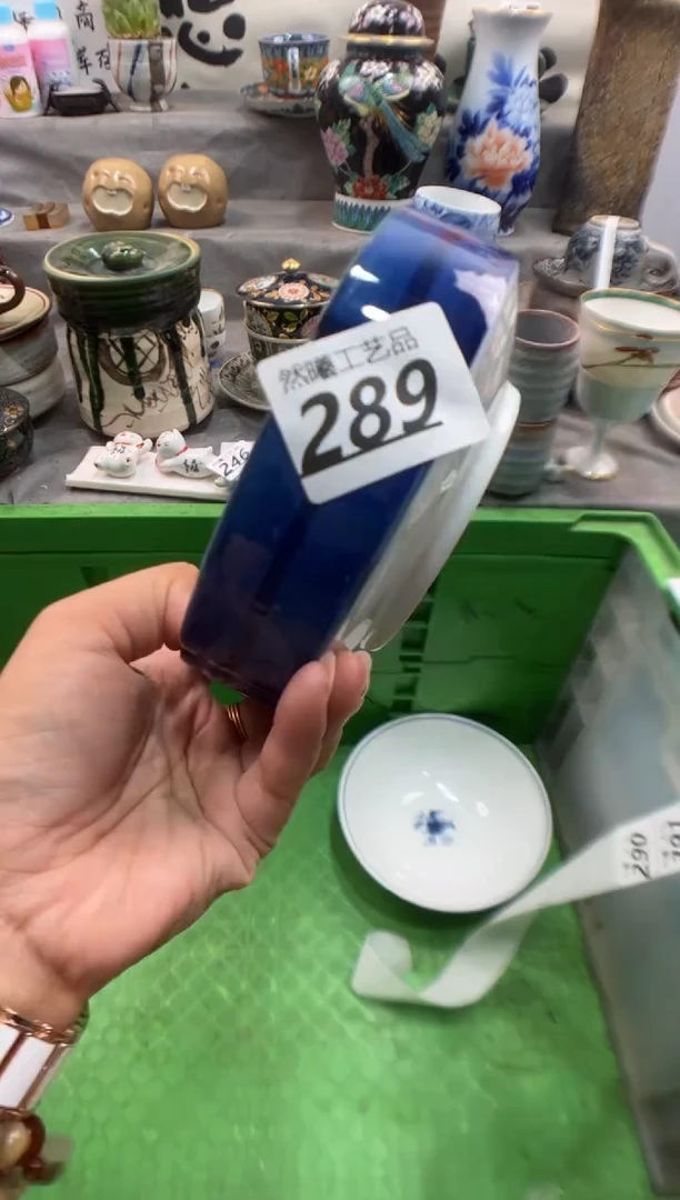 瓷片李*289