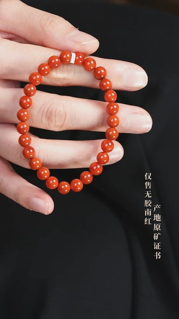 未镶嵌手串南红玛瑙柿子@@SCSZ单-7m手工