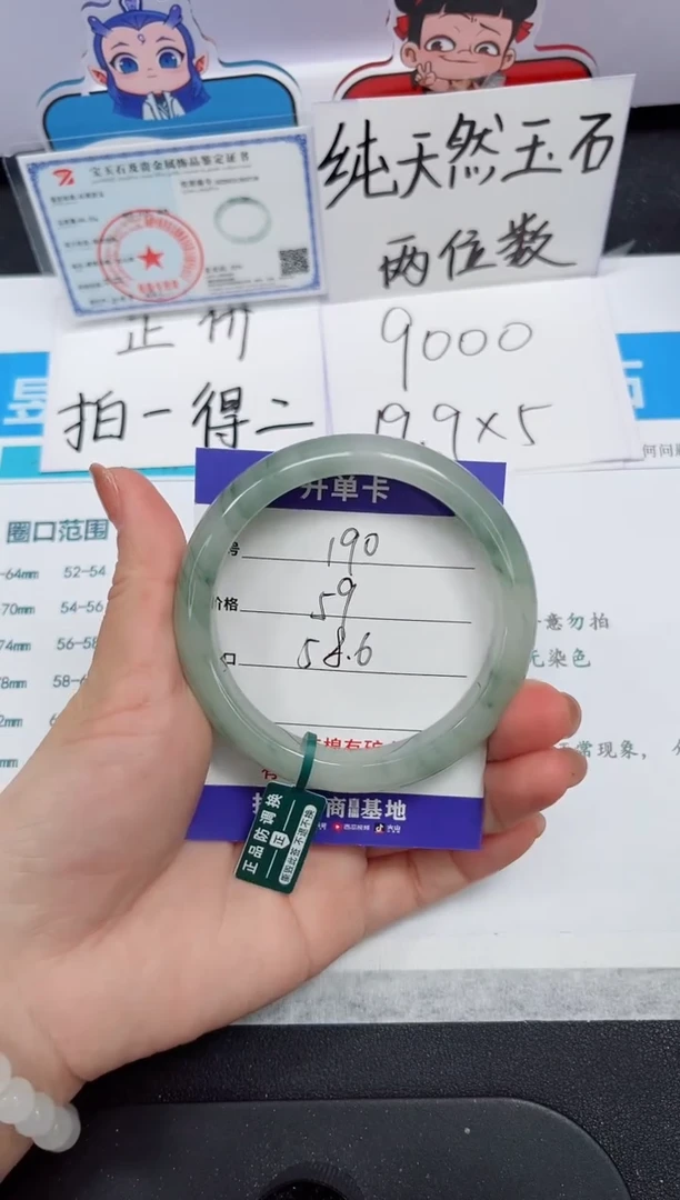石英质玉手镯未镶嵌190#-圈口58.6