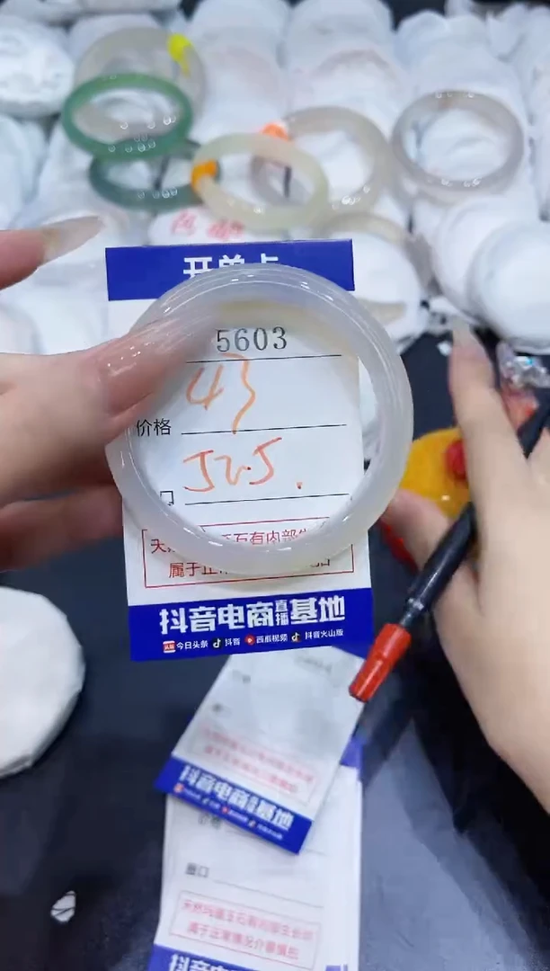 玛瑙/玉髓手镯未镶嵌5603