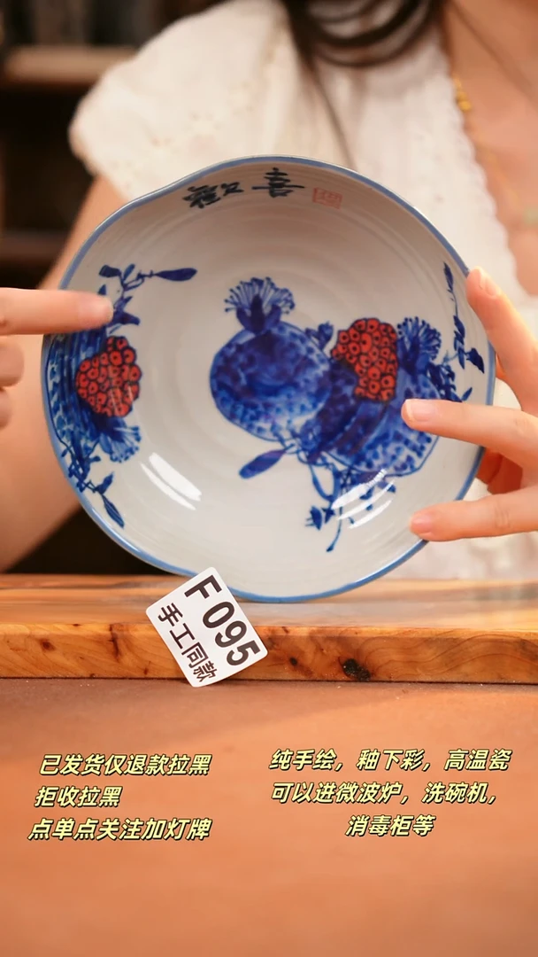 其他F095 陶然集器瓷器