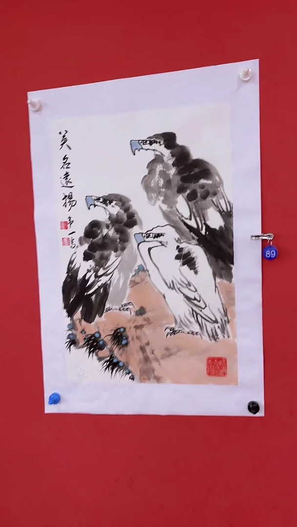 国画             89
