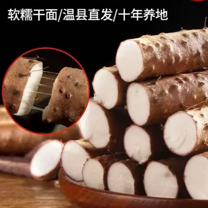 【现挖现发】2025新鲜垆土铁棍山药净重5斤装 营养美味农产品