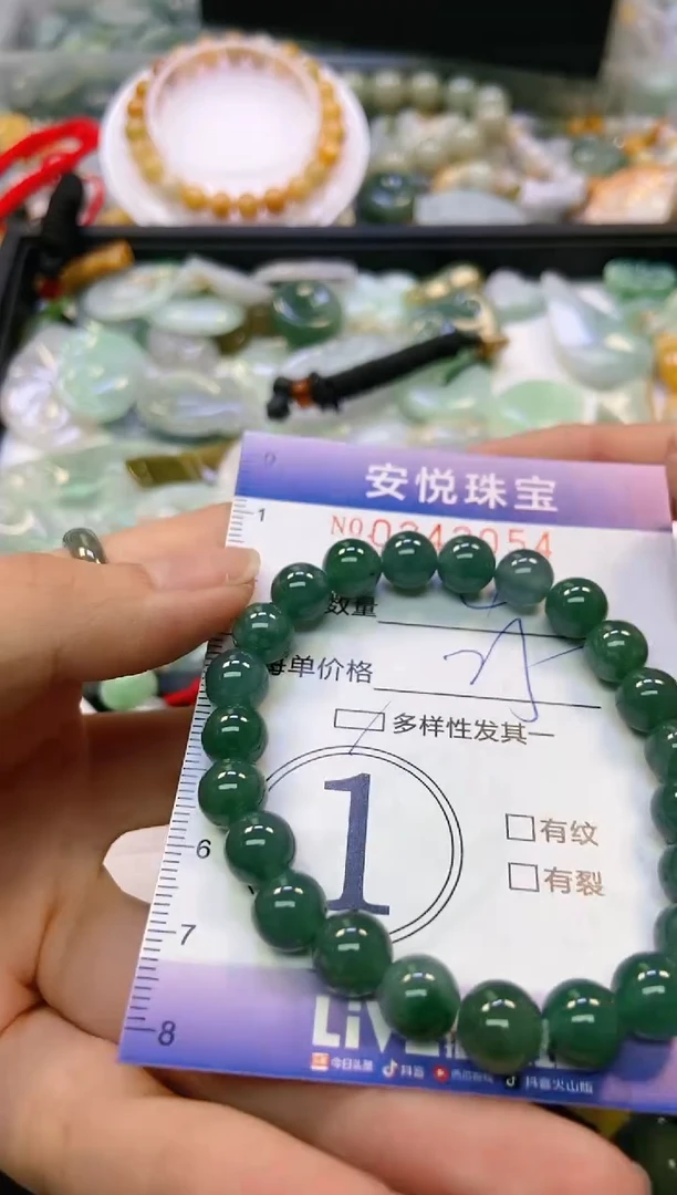 颈饰未镶嵌翡翠闪购0242054多样性发其一