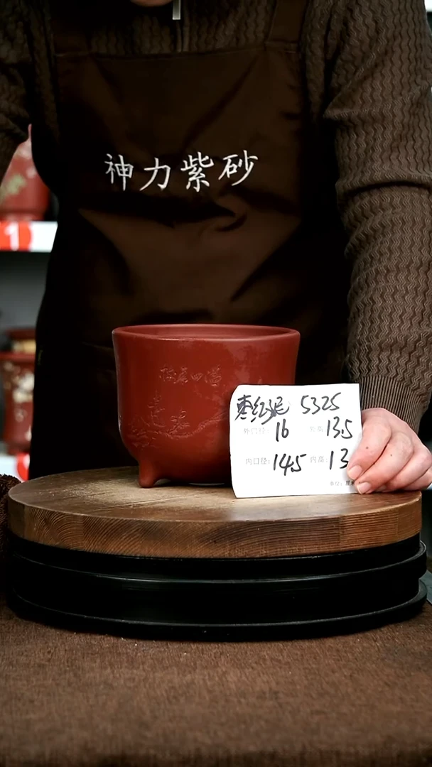 紫砂花盆花卉园艺5325