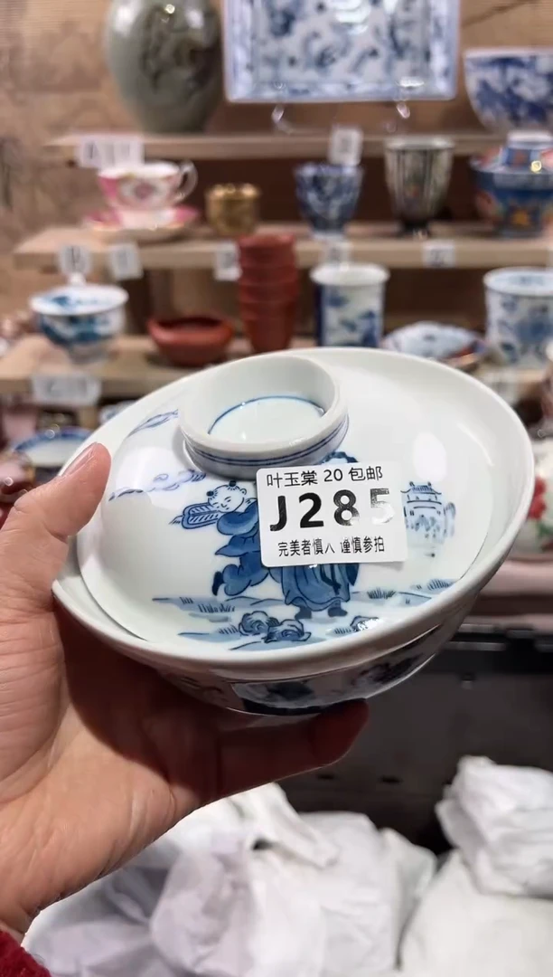 【闪购商品】瓷片当天满20米包邮J285