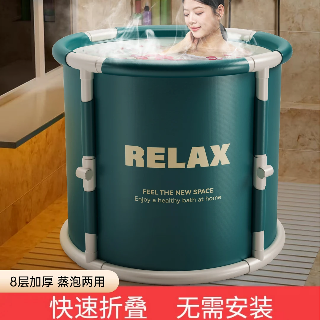 免安装折叠式洗澡游泳桶大人冬天家用泡澡桶浴缸成人大号沐浴桶