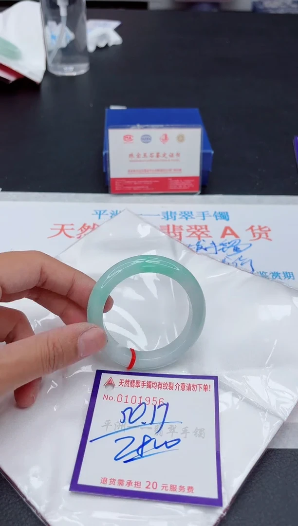 未镶嵌手镯翡翠111111111