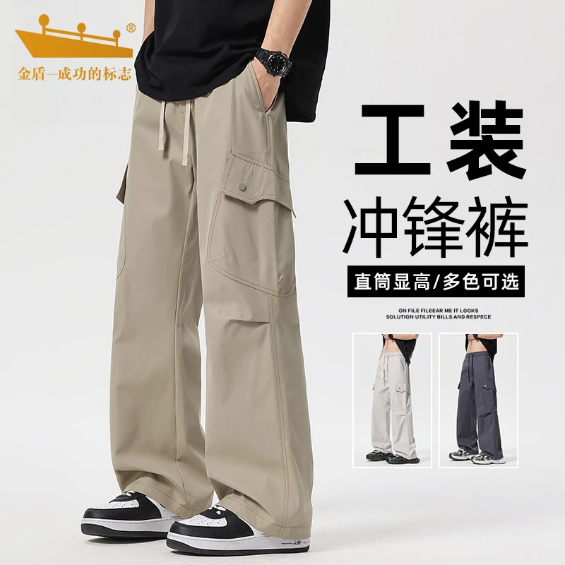 金盾工装裤子男2025复古宽松休闲直筒裤立体褶皱美式机能伞兵裤