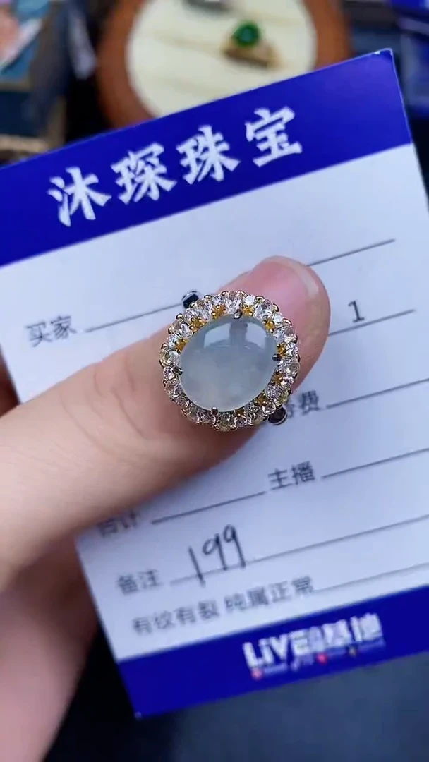 翡翠戒指银S925镶嵌1990