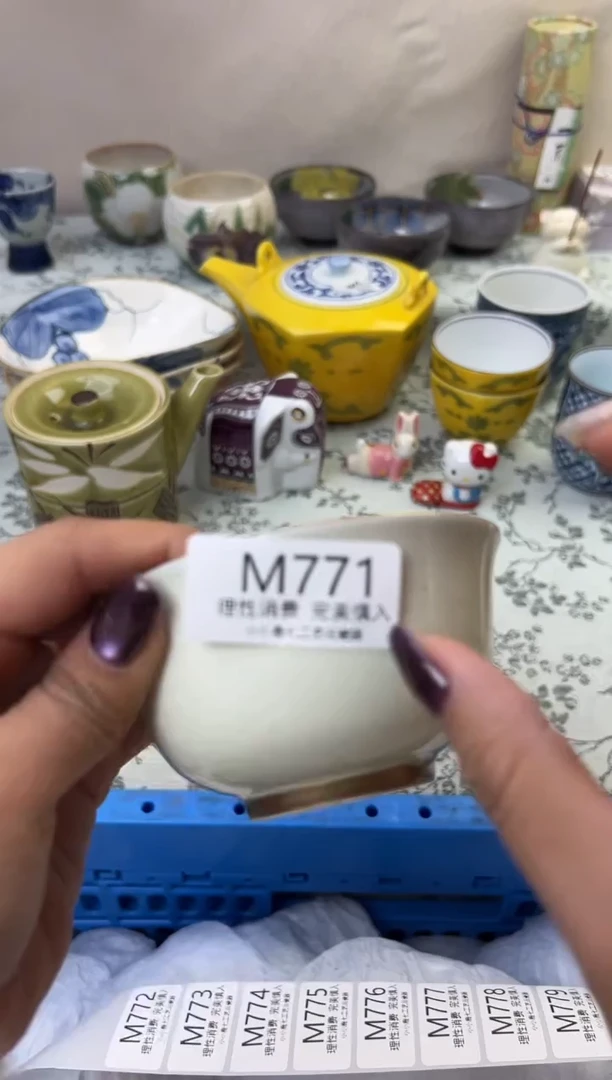 瓷森****e771-MMMMMMMMMMMM