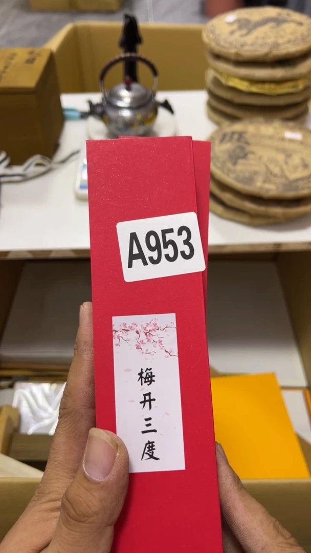 南*瓷器瓷器瓷器瓷器瓷器953
