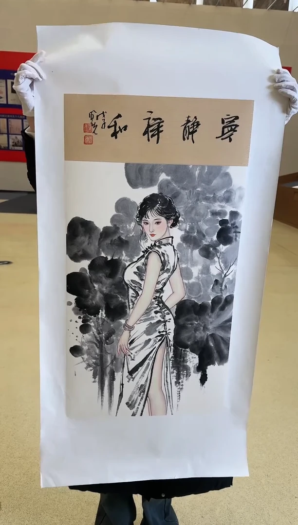 国画22送书众合郝凤先老师作品