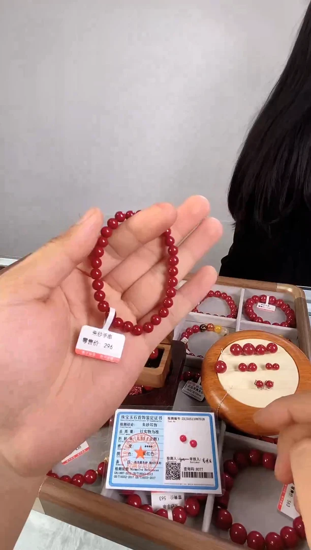 天然辰砂天然朱砂素圈手串