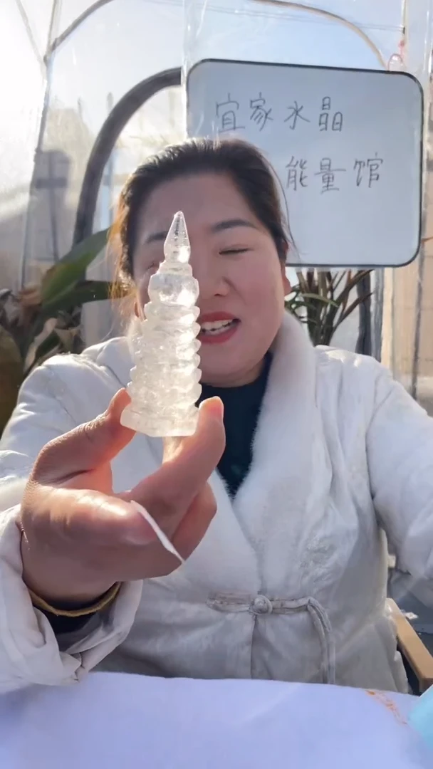【闪购商品】水晶文昌塔未镶嵌白水晶文昌塔D92