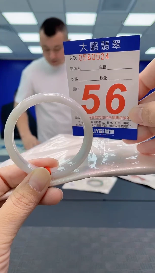 翡翠手镯未镶嵌AAAAAAAAAA