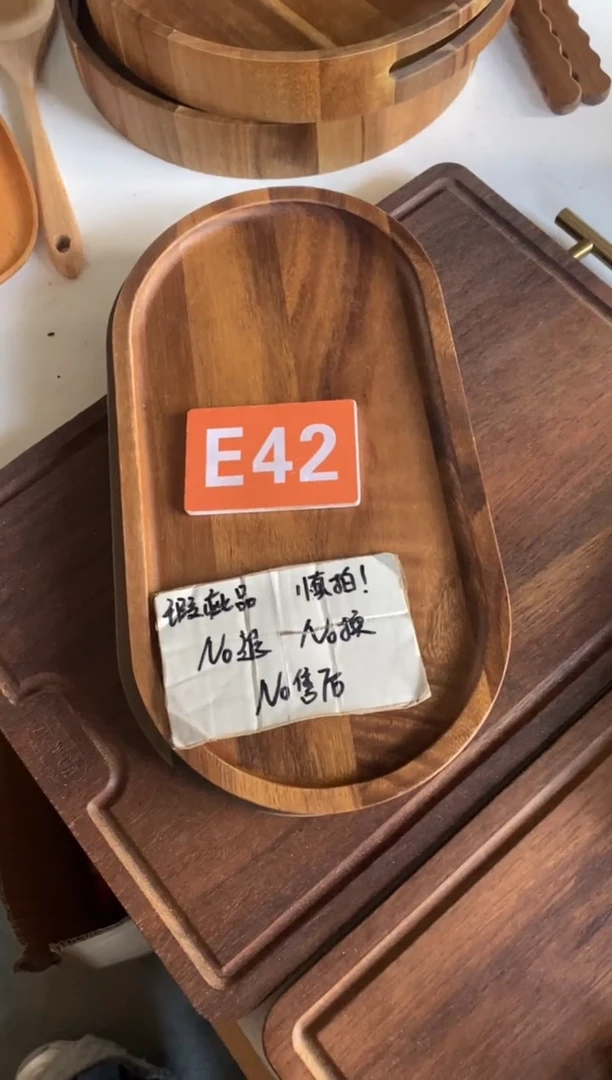木闪购2025/10/25 E42 瑕疵品
