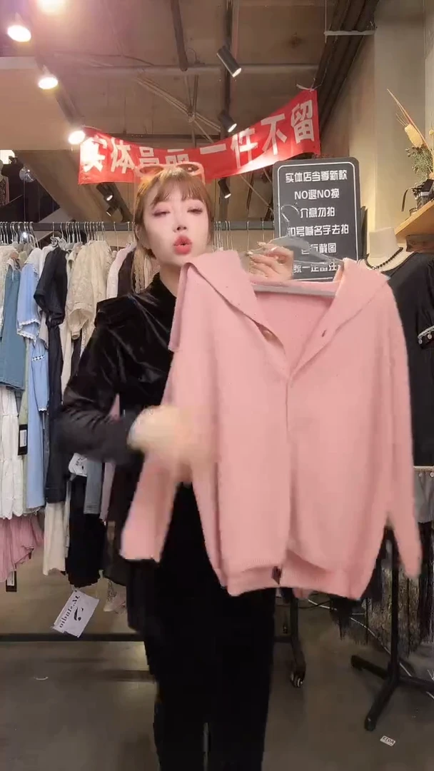 孤品一件不留不留160