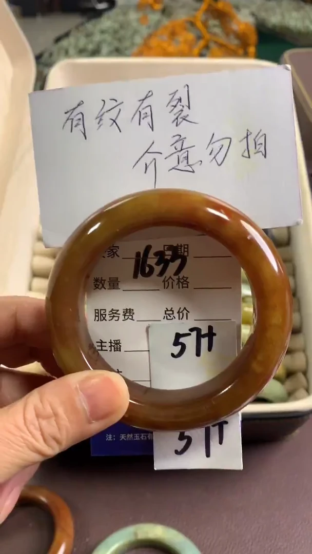 未镶嵌蛇纹石玉手镯嘟*1633