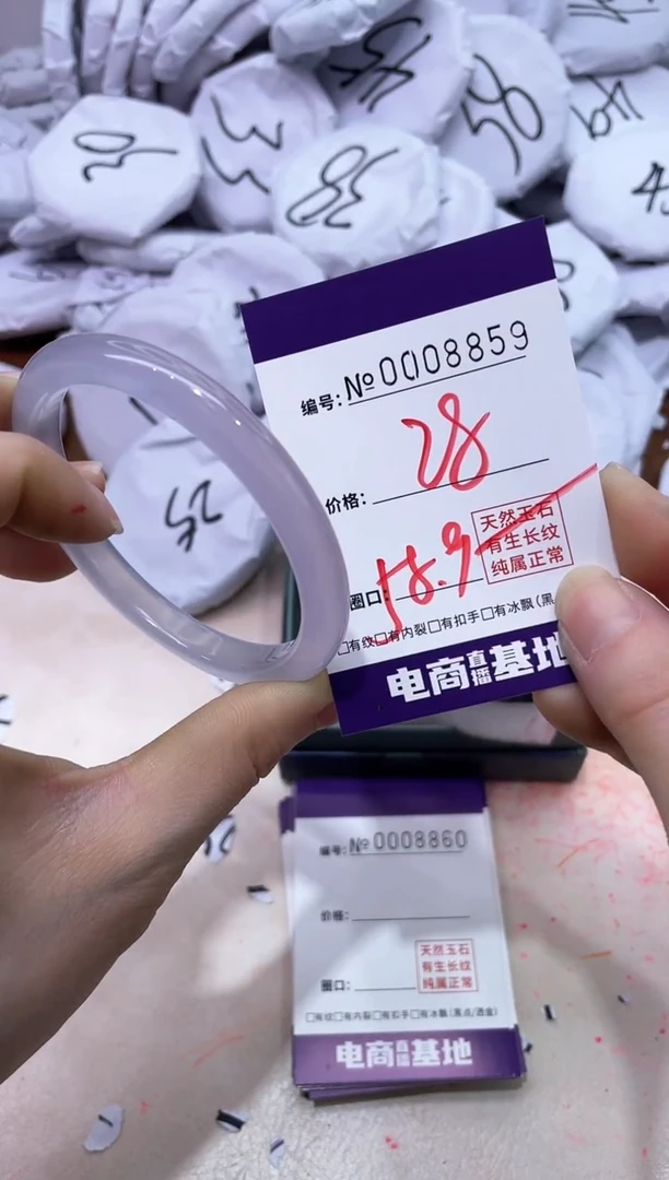 【闪购商品】玛瑙/玉髓手镯未镶嵌8859