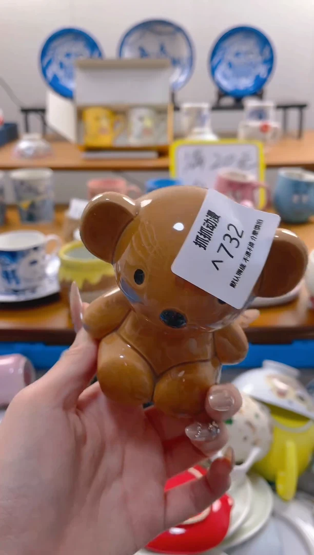 【闪购商品】瓷片732满20包邮发货海外瓷器默认瑕疵