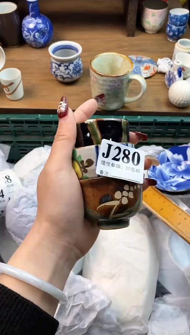 【闪购商品】瓷片(づ￣3￣)づ╭❤～