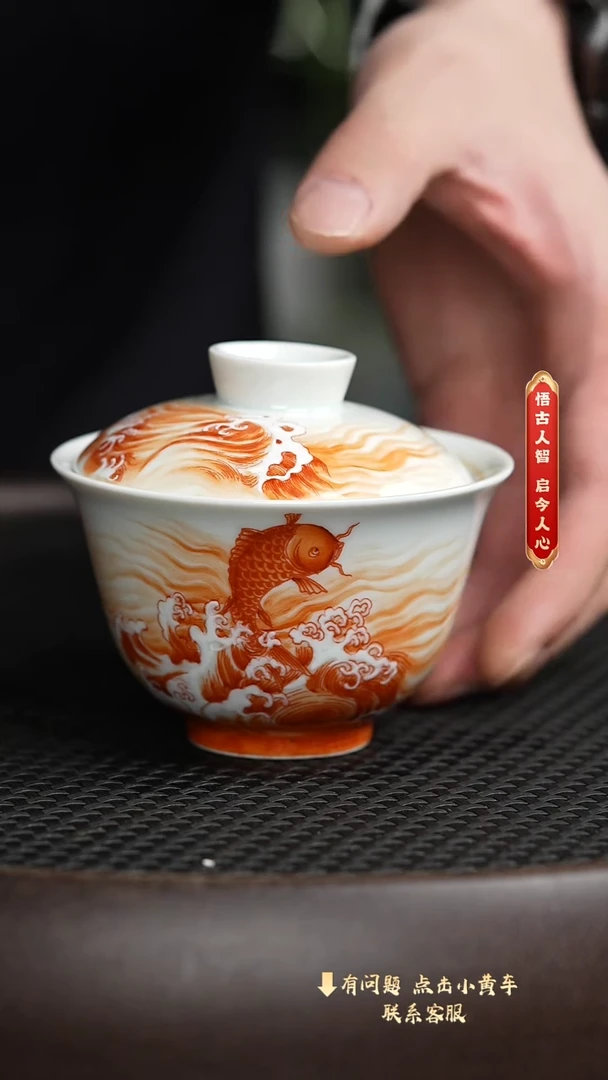 【闪购商品】老刘专属瓷器福利