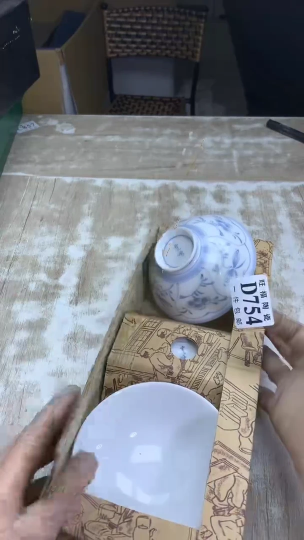 【闪购商品】瓷片旺福家陶瓷甄选