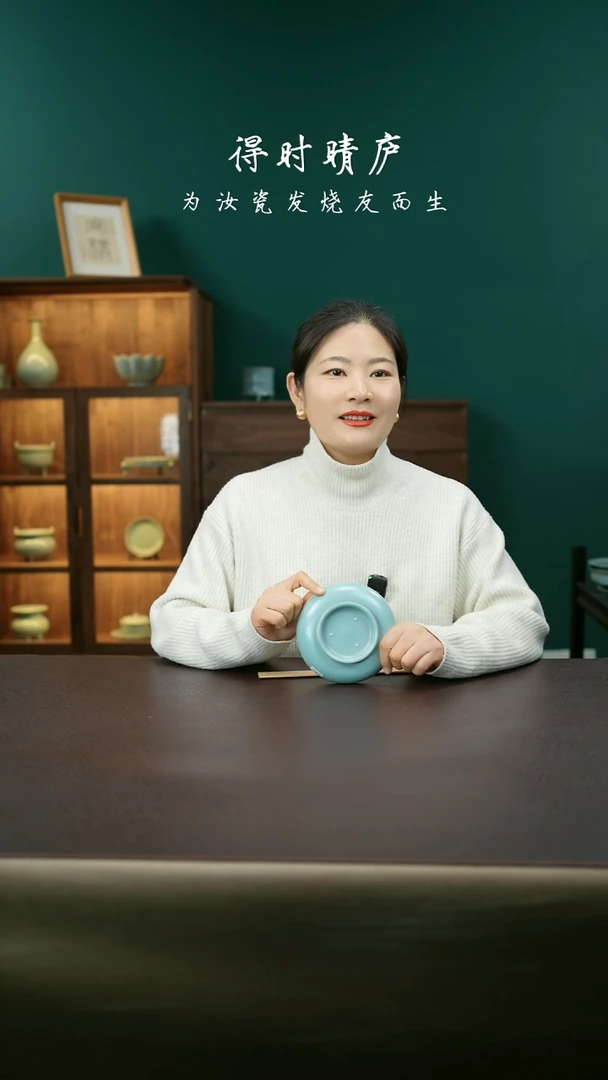 【闪购商品】其他精品小汝窑盘96