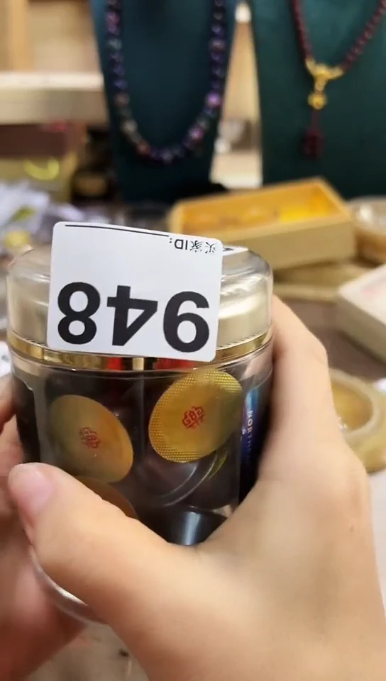 【闪购商品】948