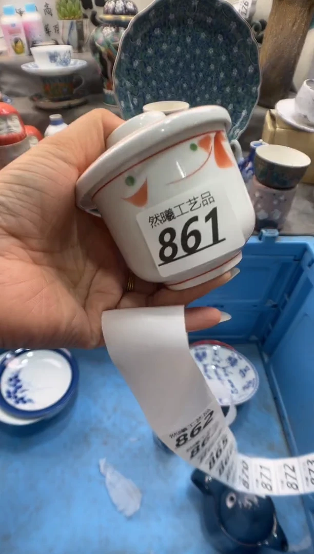 瓷片重****3861