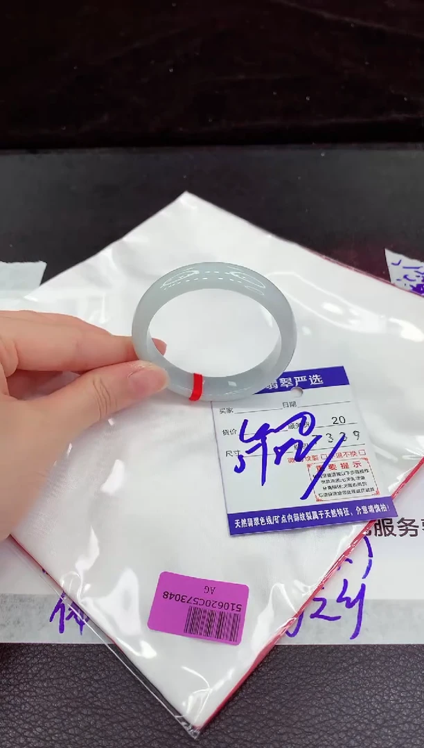 翡翠手镯未镶嵌111111111