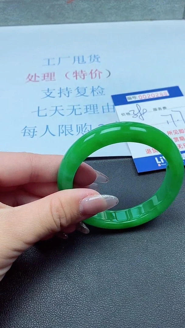 以实物为准00020288