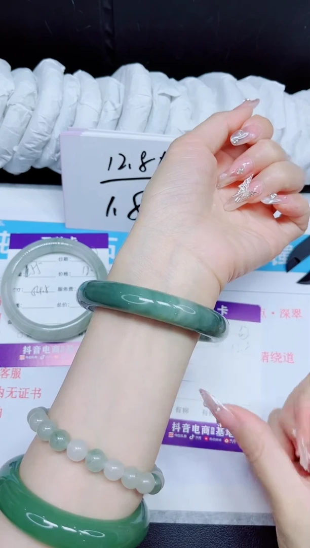 石英质玉手镯未镶嵌156.