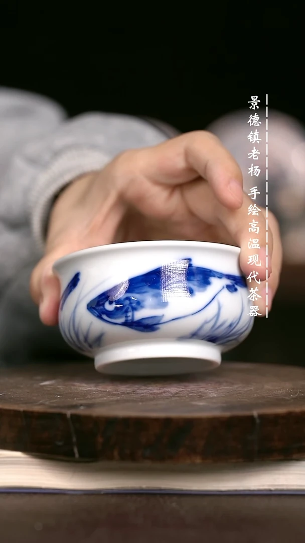 微瑕福利  现代瓷柴