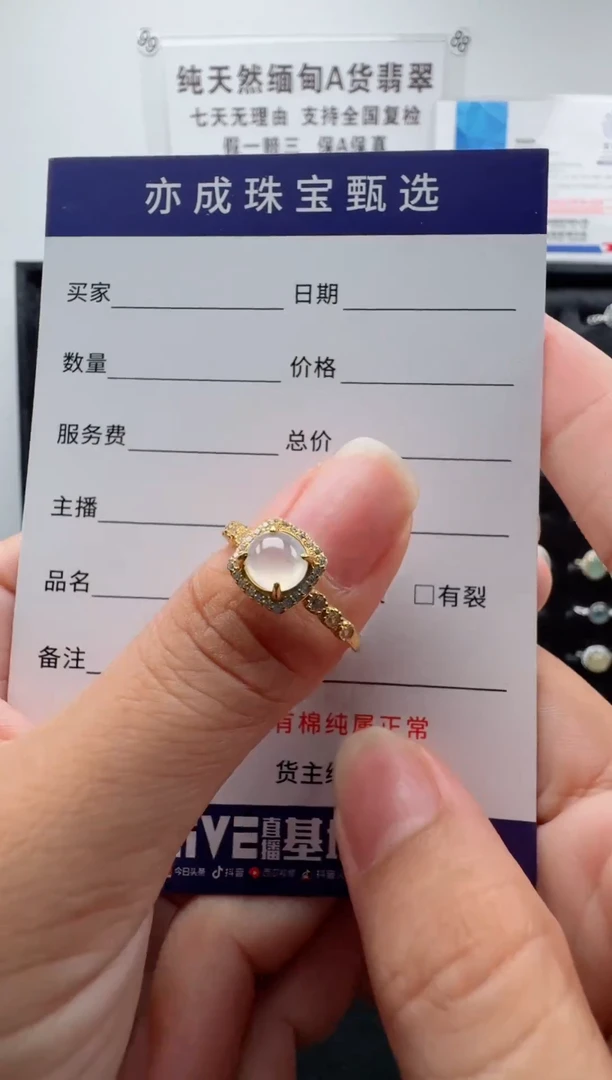 银S925镶嵌戒指翡翠22