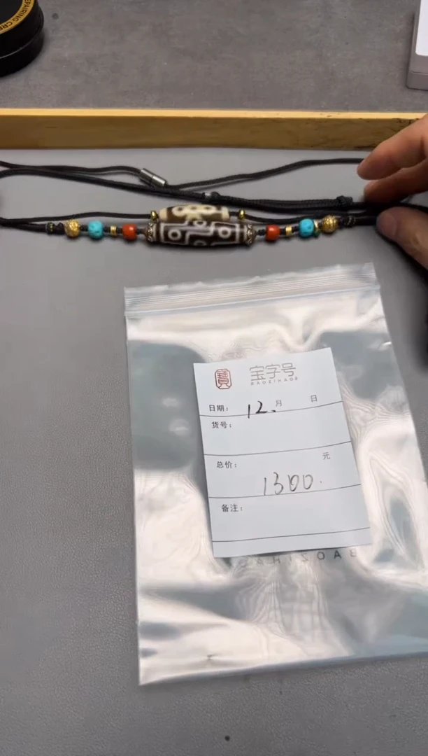 【闪购商品】玛瑙/玉髓珠宝奇石未镶嵌923992399239